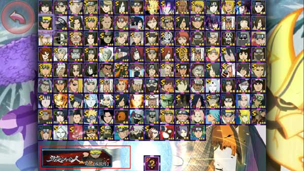 旭火影忍者单机版