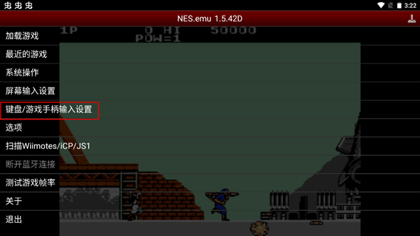 绿色兵团手机版