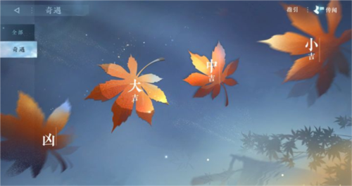 逆水寒2024年最新版