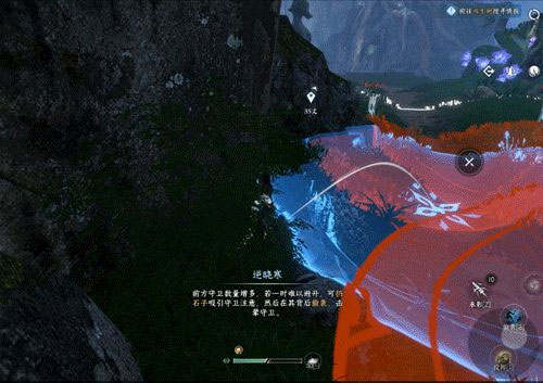 逆水寒2024年最新版