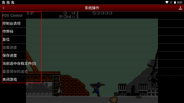 绿色兵团手机版