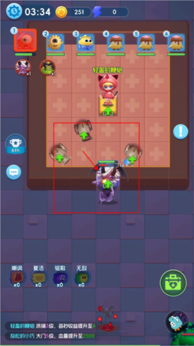 拯救细胞官方正版