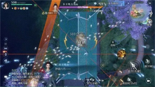 逆水寒网易官方版