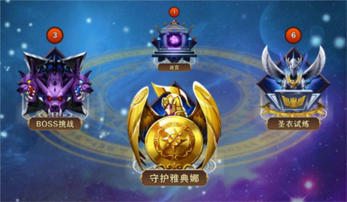 圣斗士星矢重生百度客户端