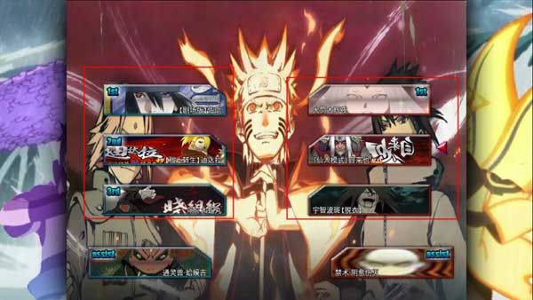 旭火影忍者单机版