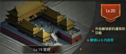 正统三国小米版