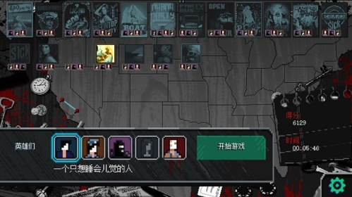 PartyHardGO破解版