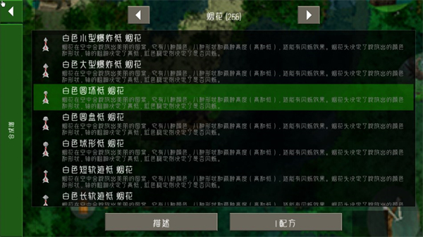 生存战争2远古之旅