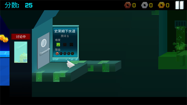 逃出实验室正版