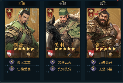 帝国权杖与文明