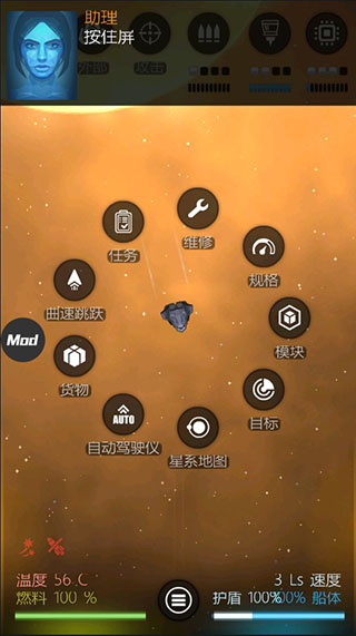 Galaxy Genome汉化版