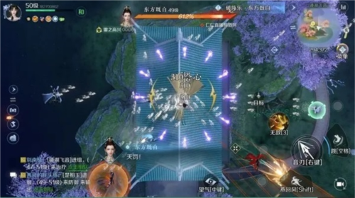 逆水寒网易官方版