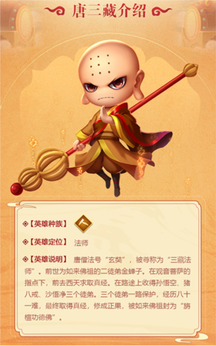 造梦大乱斗魅族渠道服