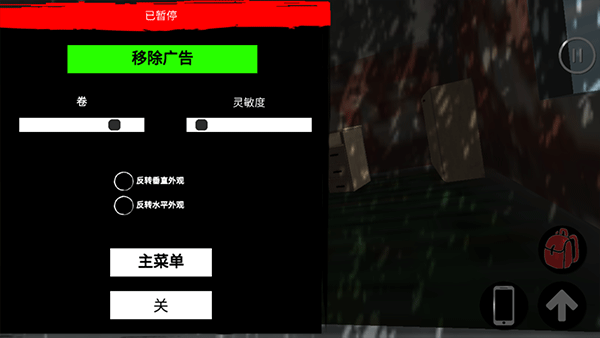 主播生活模拟器中文版