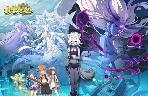 牧羊人之心b站版