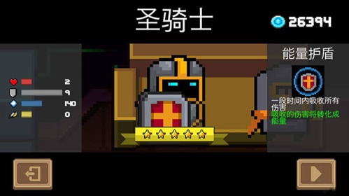 元气骑士taptap渠道服