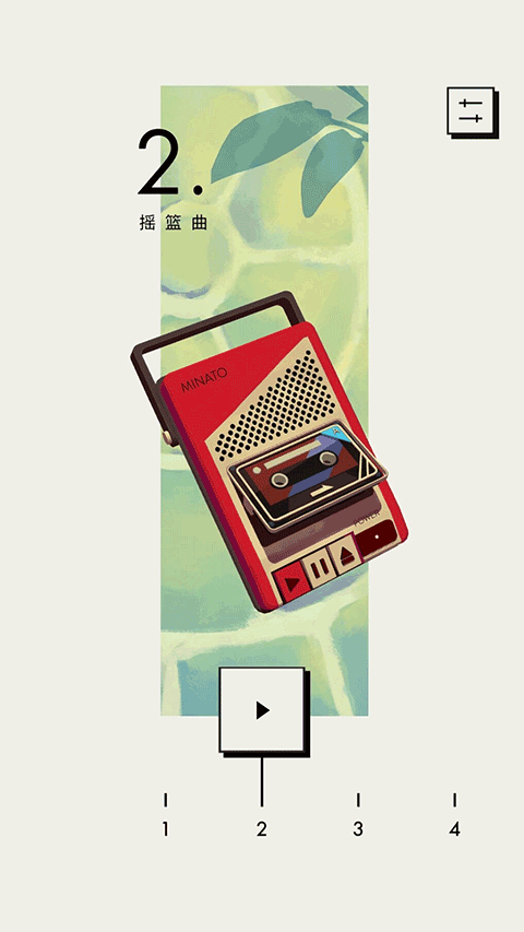 用心组装完整版