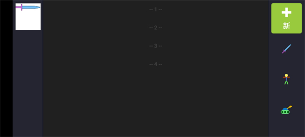 人人都能做动画2中文版(Draw Cartoons 2)