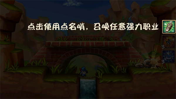 松饼骑士最新版