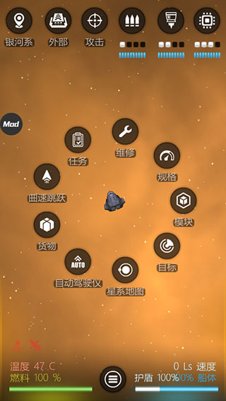 Galaxy Genome汉化版