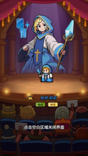 勇闯王国官方版