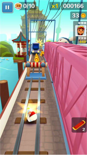 地铁跑酷草方块金币魔改版本