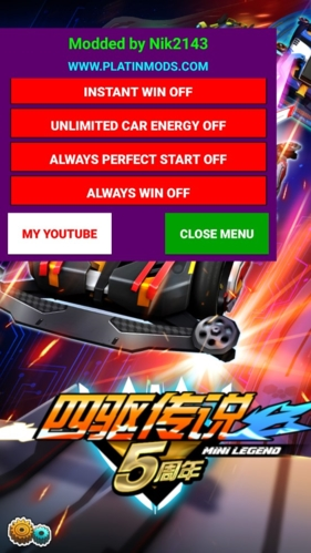 四驱传说内置菜单版