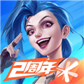 英雄联盟手游中国版