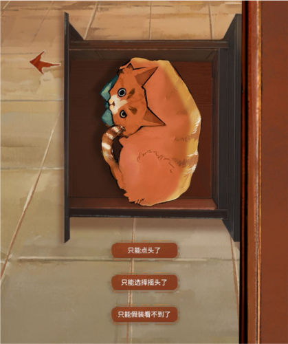 栖云异梦睹玉安卓版