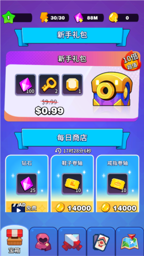 吨吨吨英雄安卓版