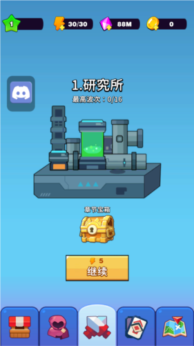 吨吨吨英雄安卓版