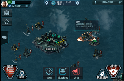 舰队指挥官华为渠道服