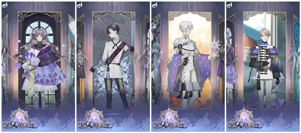 少女的王座百度渠道服