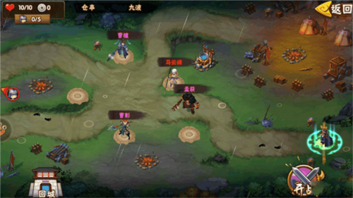 塔防三国志2国际版