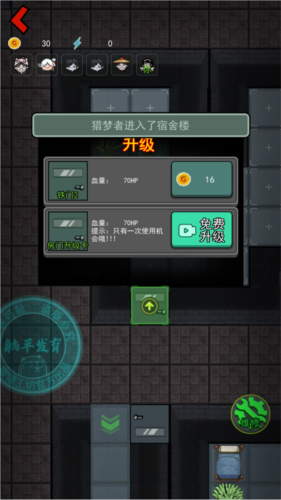 躺平发育超巨大房间特别版