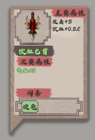 永劫妖塔无限元宝版