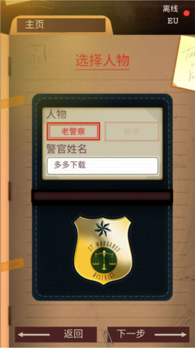 安提阿:猩红海湾