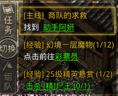 原始传奇国际服