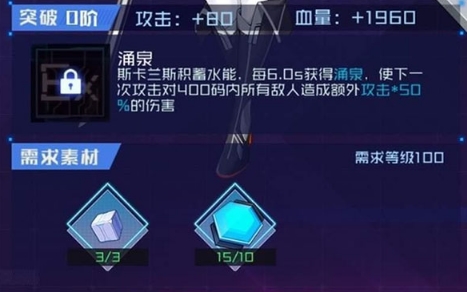 魂器学院百度版