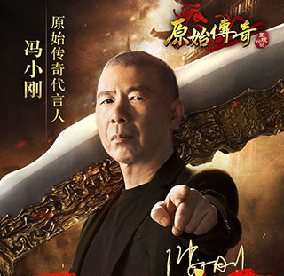 原始传奇1.85复古手游