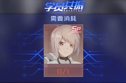 魂器学院小米服