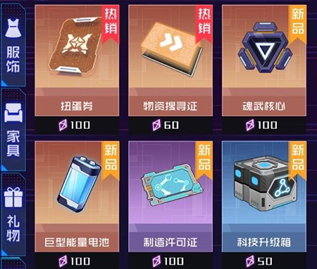 魂器学院华为服