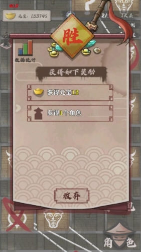 永劫妖塔无限元宝版