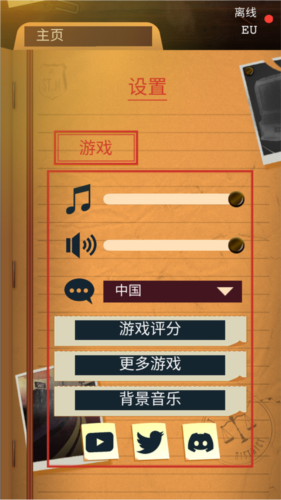 安提阿:猩红海湾