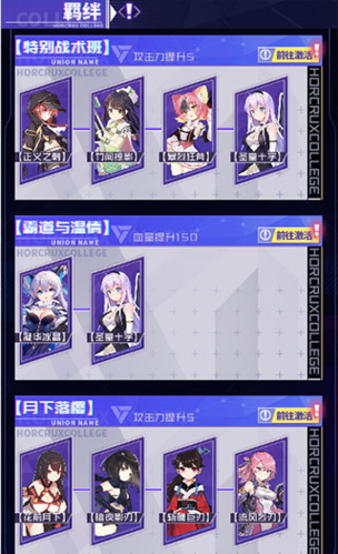 魂器学院无限钻石版