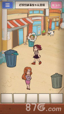 超级女汉子小春