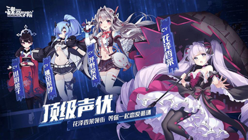 魂器学院华为服