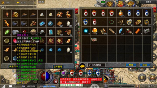 原始传奇国际服