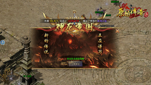 原始传奇国际服