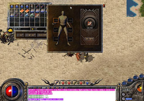 原始传奇vivo版登录器